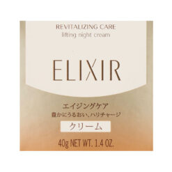 Alternative view of Kem dưỡng đêm Shiseido Elixir Lifting Night Cream 40g