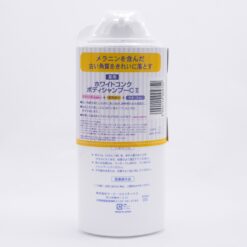 Alternative view of Sữa tắm trắng da White Conc Body Vitamin C 360ml/600ml