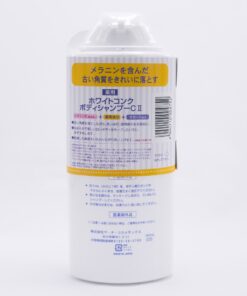 Alternative view of Sữa tắm trắng da White Conc Body Vitamin C 360ml/600ml