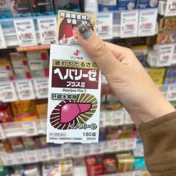 Viên Uống Bổ Gan Hepalyse Plus II Zeria Nhật Bản (Hộp 180 Viên) - Yêu Hàng Ngoại