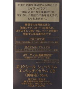 Tinh chất nâng cơ chống lão hóa Shiseido Elixir Enriched Serum Skin Care By Age 35ml Tinh chất nâng cơ chống lão hóa Shiseido Elixir Enriched Serum Skin Care By Age 35ml - Yêu Hàng Ngoại