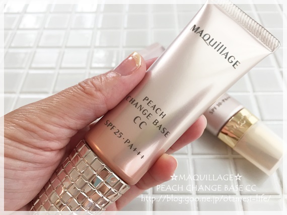 Kem trang điểm CC Maquillage Shiseido Peach Change Base Cream SPF 25+++ Kem-lot-da-nang-Shiseido-Maquillage-Nhat-ban