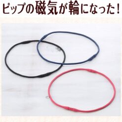 Alternative view of Vòng ổn định huyết áp Nhật Bản PIP Magneloop