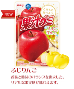 Kẹo dẻo meiji trái cây Nhật Bản Kẹo dẻo meiji trái cây Nhật Bản - Yêu Hàng Ngoại