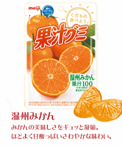 Kẹo dẻo meiji trái cây Nhật Bản Kẹo dẻo meiji trái cây Nhật Bản - Yêu Hàng Ngoại