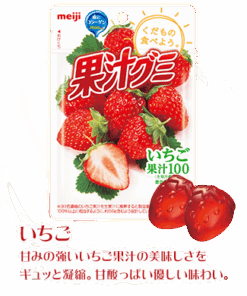 Kẹo dẻo meiji trái cây Nhật Bản