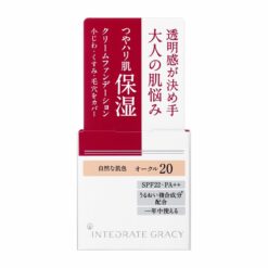 Kem nền dạng hủ Shiseido Integrate Gracy SPF22/PA++ Nhật Bản - Yêu Hàng Ngoại