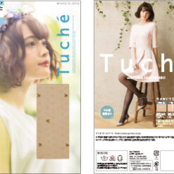 Alternative view of Quần tất hoa văn TUCHE Nhật Bản cao cấp