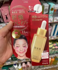 Tinh Chất Hỗ Trợ Mờ Nếp Nhăn Kracie Hadabisei ONE Wrinkle Care Facial Serum (Nhật Bản)