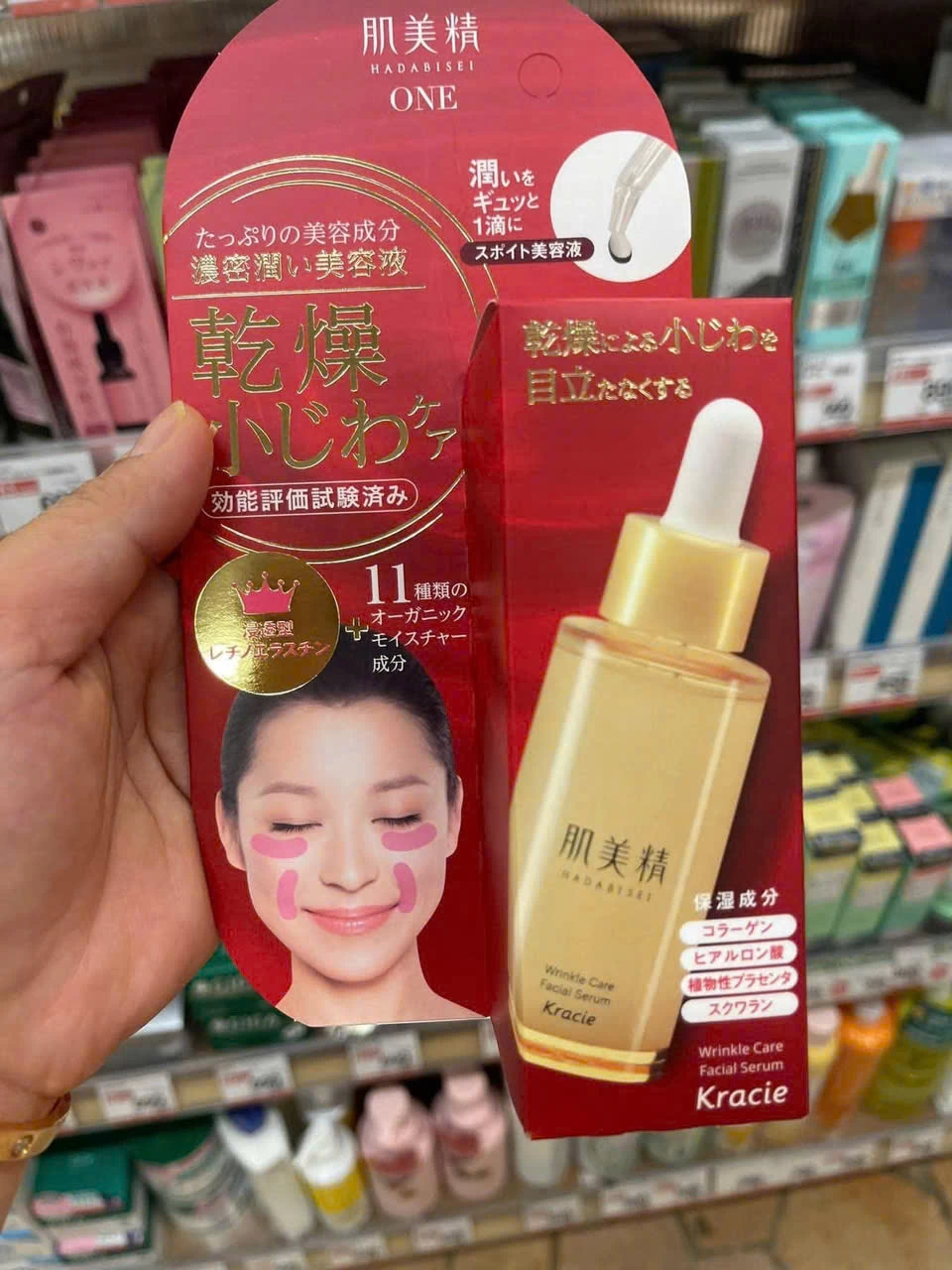 Tinh Chất Hỗ Trợ Mờ Nếp Nhăn Kracie Hadabisei ONE Wrinkle Care Facial Serum (Nhật Bản) Tinh Chất Hỗ Trợ Mờ Nếp Nhăn Kracie Hadabisei ONE Wrinkle Care Facial Serum (Nhật Bản) - Yêu Hàng Ngoại