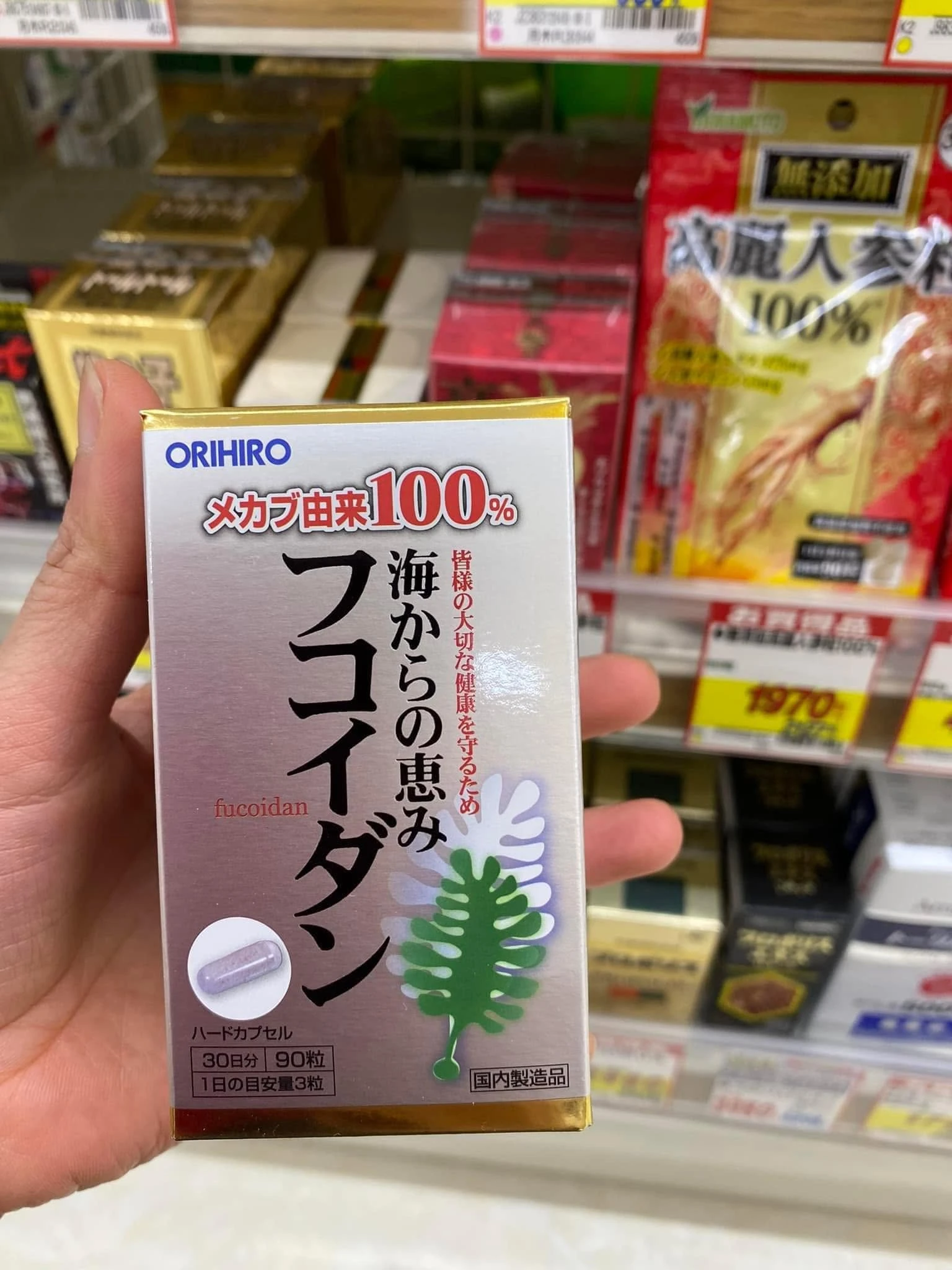 Viên Uống Tảo Nâu Fucoidan Orihiro Mekabu Nhật Bản (90v) Viên Uống Tảo Nâu Fucoidan Orihiro Mekabu Nhật Bản (90v) - Ảnh 2