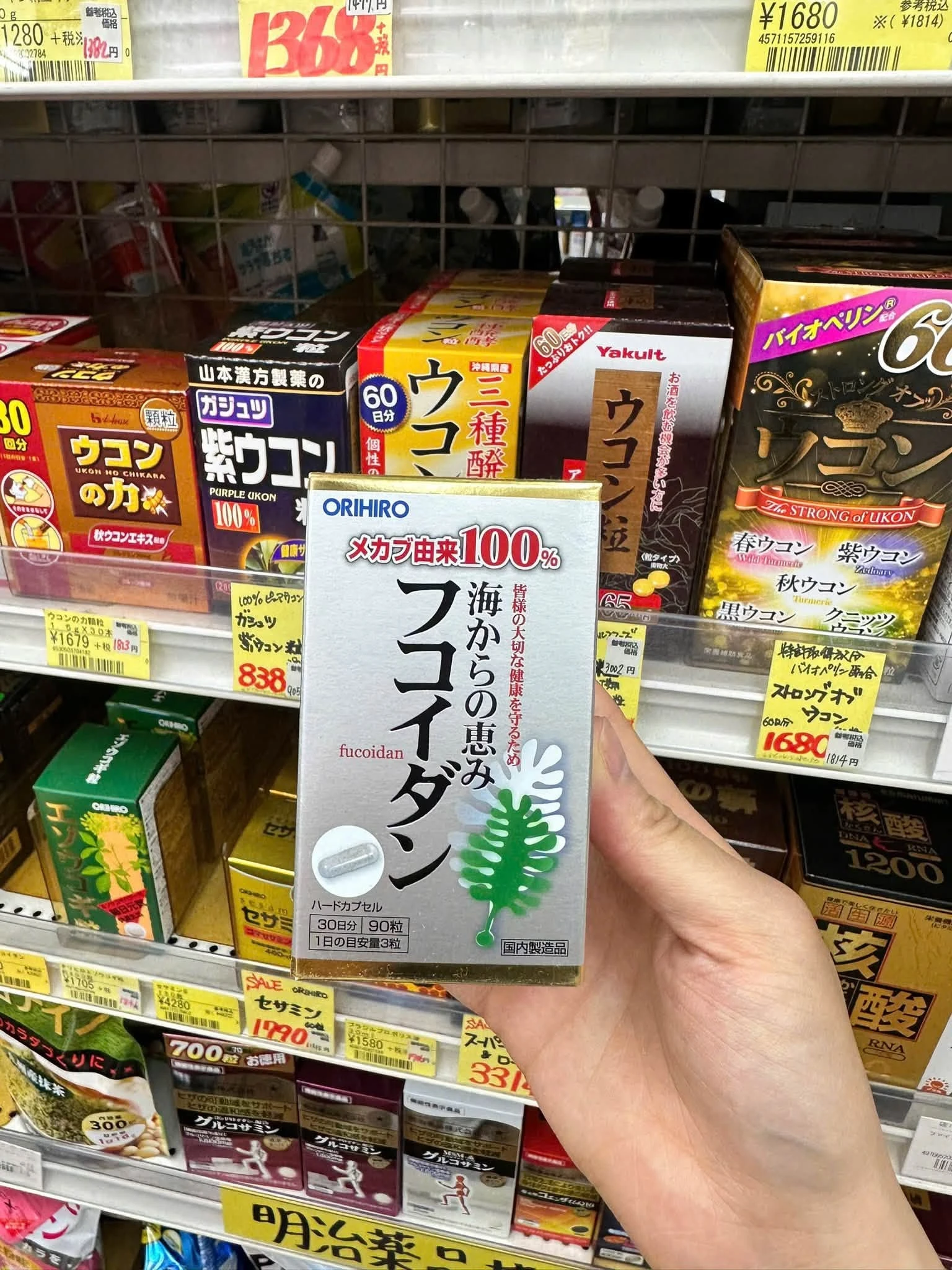 Viên Uống Tảo Nâu Fucoidan Orihiro Mekabu Nhật Bản (90v) Viên Uống Tảo Nâu Fucoidan Orihiro Mekabu Nhật Bản (90v) - Ảnh 5