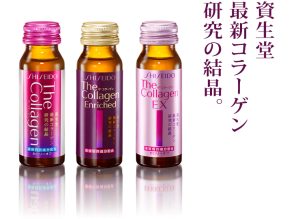 So sánh thành phần Collagen Enriched và Collagen Ex dạng nước của Shiseido Nhật Bản - Yêu Hàng Ngoại