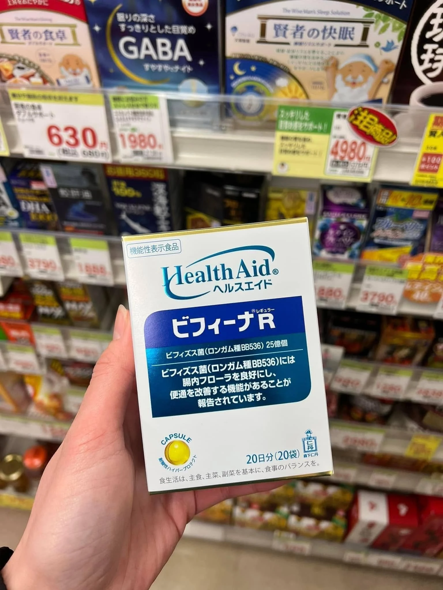 Men Vi Sinh Hỗ Trợ Tiêu Hóa Health Aid Bifina R Morishita Jintan – Hộp 20 Gói (Nhật Bản) Men Vi Sinh Hỗ Trợ Tiêu Hóa Health Aid Bifina R Morishita Jintan – Hộp 20 Gói (Nhật Bản) - Yêu Hàng Ngoại