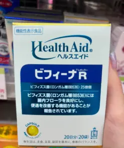 Men Vi Sinh Hỗ Trợ Tiêu Hóa Health Aid Bifina R Morishita Jintan – Hộp 20 Gói (Nhật Bản) Men Vi Sinh Hỗ Trợ Tiêu Hóa Health Aid Bifina R Morishita Jintan – Hộp 20 Gói (Nhật Bản) - Yêu Hàng Ngoại