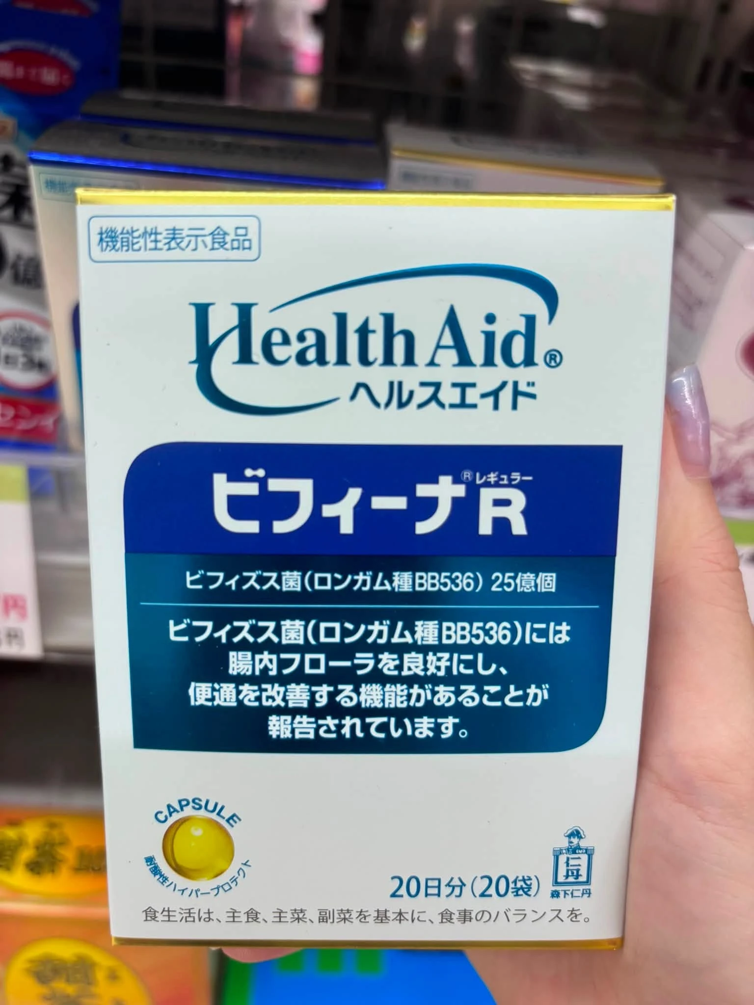 Men Vi Sinh Hỗ Trợ Tiêu Hóa Health Aid Bifina R Morishita Jintan – Hộp 20 Gói (Nhật Bản) Men Vi Sinh Hỗ Trợ Tiêu Hóa Health Aid Bifina R Morishita Jintan – Hộp 20 Gói (Nhật Bản) - Yêu Hàng Ngoại
