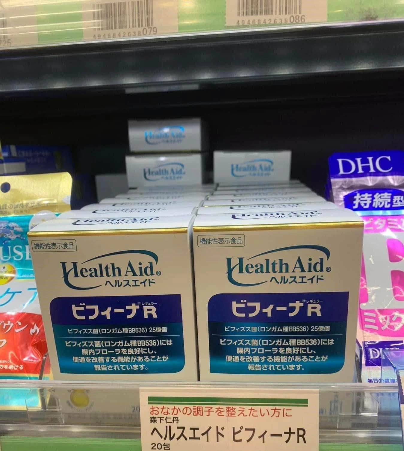 Men Vi Sinh Hỗ Trợ Tiêu Hóa Health Aid Bifina R Morishita Jintan – Hộp 20 Gói (Nhật Bản) Men Vi Sinh Hỗ Trợ Tiêu Hóa Health Aid Bifina R Morishita Jintan – Hộp 20 Gói (Nhật Bản) - Ảnh 5