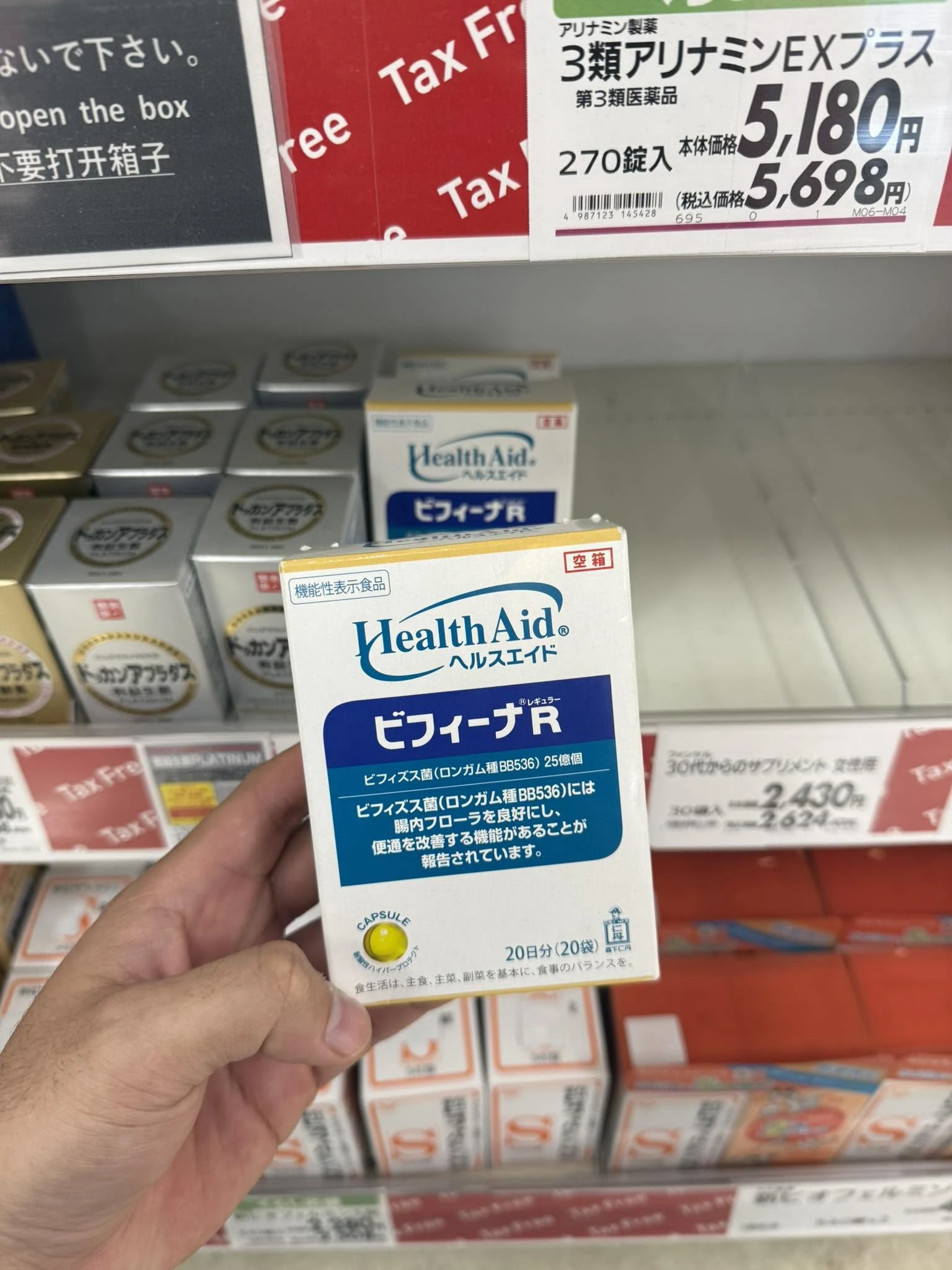 Men Vi Sinh Hỗ Trợ Tiêu Hóa Health Aid Bifina R Morishita Jintan – Hộp 20 Gói (Nhật Bản) Men Vi Sinh Hỗ Trợ Tiêu Hóa Health Aid Bifina R Morishita Jintan – Hộp 20 Gói (Nhật Bản) - Ảnh 4