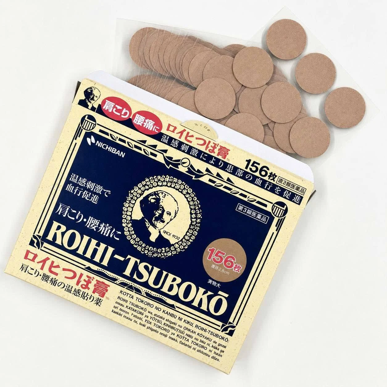 Miếng Dán Giảm Đau Huyệt Đạo Nichiban Roihi-Tsuboko – Hộp 78 / 156 Miếng (Nhật Bản) Miếng Dán Giảm Đau Huyệt Đạo Nichiban Roihi-Tsuboko – Hộp 78 / 156 Miếng (Nhật Bản) - Yêu Hàng Ngoại