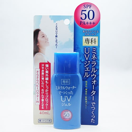 Kem chống nắng Shiseido Mineral Water Senka SPF 50/PA+++ 40ml kem-chong-nang-shiseido-mineral-water-senka-spf-50-40ml