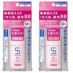 Kem nền chống nắng BB Shiseido Sunmedic Medicated Protect Mild SPF50+/PA++++