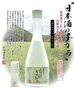 Lotion dưỡng da Kuramoto Bijin Sake Lotion 120ml
