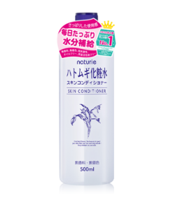 Alternative view of Lotion dưỡng da Naturie Hatomugi Skin Conditioner 500ml