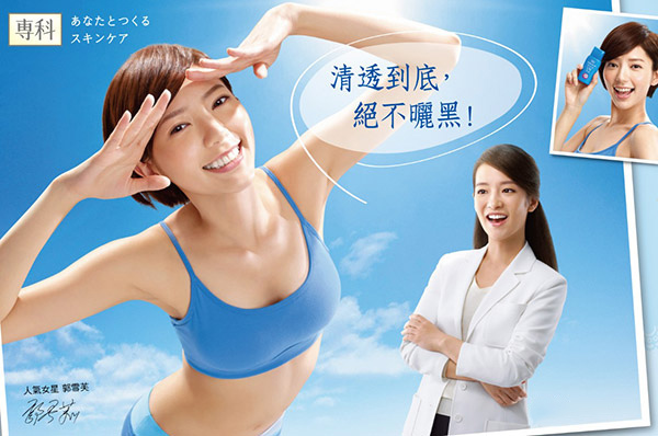 Kem chống nắng Shiseido Mineral Water Senka SPF 50/PA+++ 40ml shiseido-mineral-water-senka-spf-50-pa-40ml