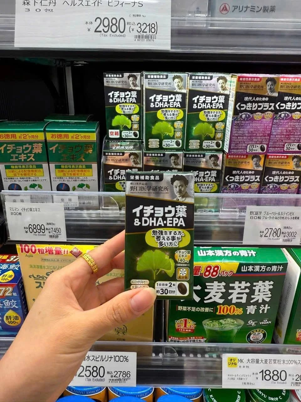 Viên Uống Bổ Não Noguchi Ginkgo Biloba & DHA EPA – Hộp 60 Viên (Nhật Bản) Viên Uống Bổ Não Noguchi Ginkgo Biloba & DHA EPA – Hộp 60 Viên (Nhật Bản)
