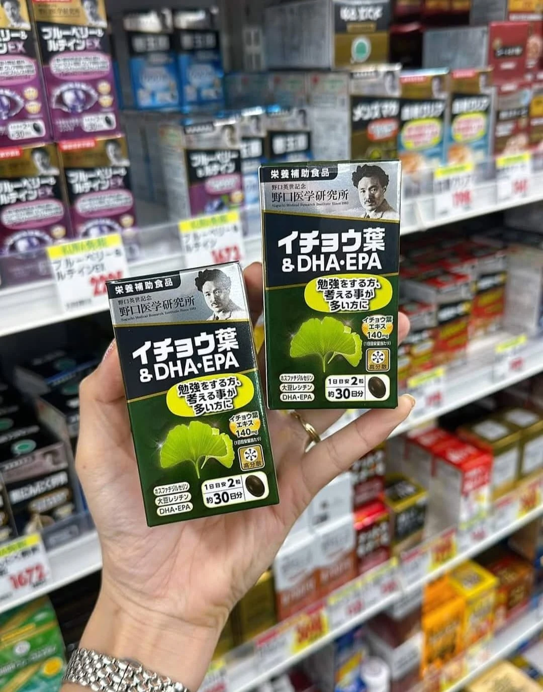 Viên Uống Bổ Não Noguchi Ginkgo Biloba & DHA EPA – Hộp 60 Viên (Nhật Bản) Viên Uống Bổ Não Noguchi Ginkgo Biloba & DHA EPA – Hộp 60 Viên (Nhật Bản) - Yêu Hàng Ngoại
