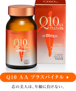 Viên uống đẹp da chống nhăn Shiseido Q10 AA 100mg