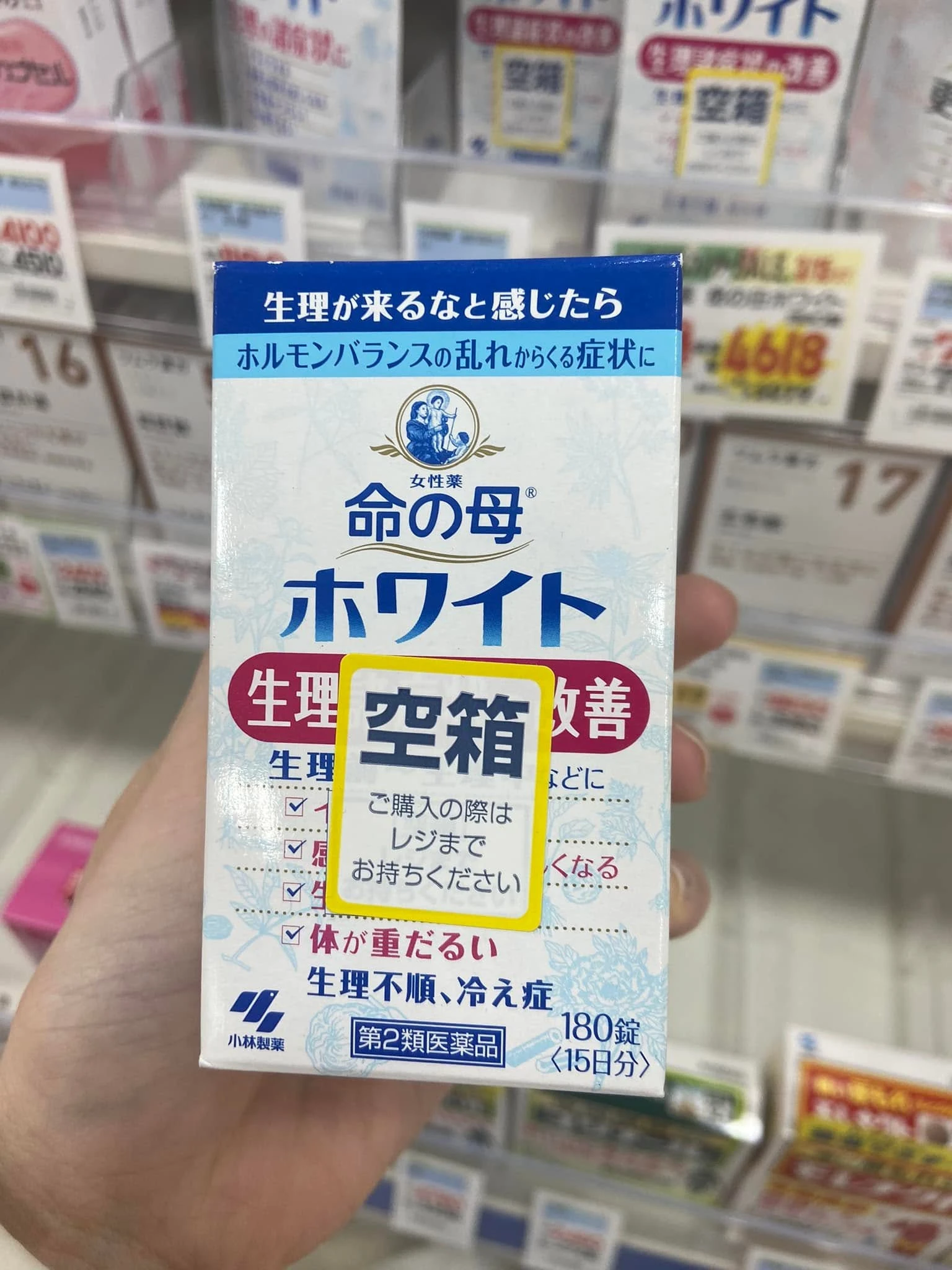 Viên Uống Điều Hòa Kinh Nguyệt Inochi No Haha White Kobayashi – Hộp 84 / 180 / 360 Viên (Nhật Bản) Viên Uống Điều Hòa Kinh Nguyệt Inochi No Haha White Kobayashi – Hộp 84 / 180 / 360 Viên (Nhật Bản) - Ảnh 2