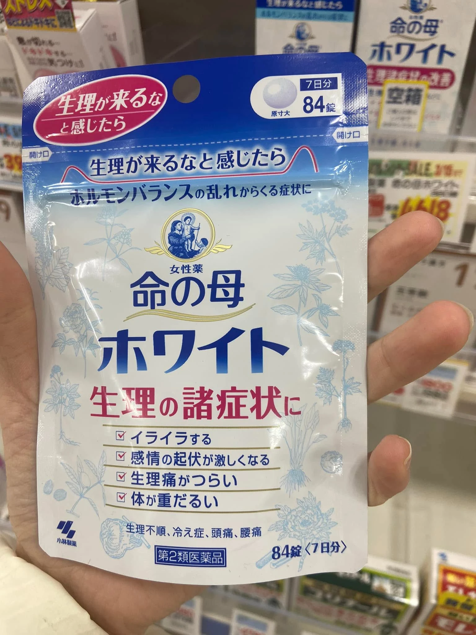 Viên Uống Điều Hòa Kinh Nguyệt Inochi No Haha White Kobayashi – Hộp 84 / 180 / 360 Viên (Nhật Bản) Viên Uống Điều Hòa Kinh Nguyệt Inochi No Haha White Kobayashi – Hộp 84 / 180 / 360 Viên (Nhật Bản) - Ảnh 3