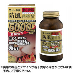 Viên uống giảm cân & giảm béo bụng Rohto 5000mg Nhật Bản