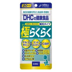 Viên uống bổ xương khớp DHC Glucosamine + Sụn cá mập + CBP DHC