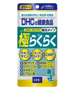 Viên uống bổ xương khớp DHC Glucosamine + Sụn cá mập + CBP DHC