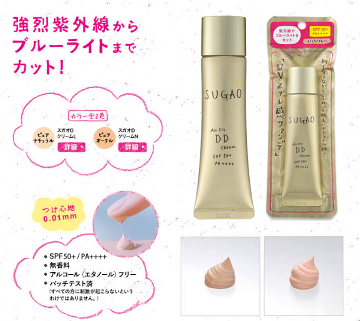 Kem trang điểm DD Sugao Air Fit Cream SPF50+ PA++++ 25g dd-sugao-full