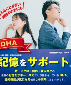 Viên Uống Bổ Não ITOH DHA 1000s Nhật Bản (120 Viên) Viên Uống Bổ Não ITOH DHA 1000s Nhật Bản (120 Viên) - Yêu Hàng Ngoại