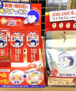 Alternative view of Mặt nạ cám gạo Keana Nadeshiko Rice Mask Nhật Bản