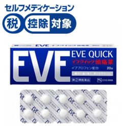 Alternative view of Viên Uống Giảm Đau – Hạ Sốt EVE A Nội Địa Nhật Bản