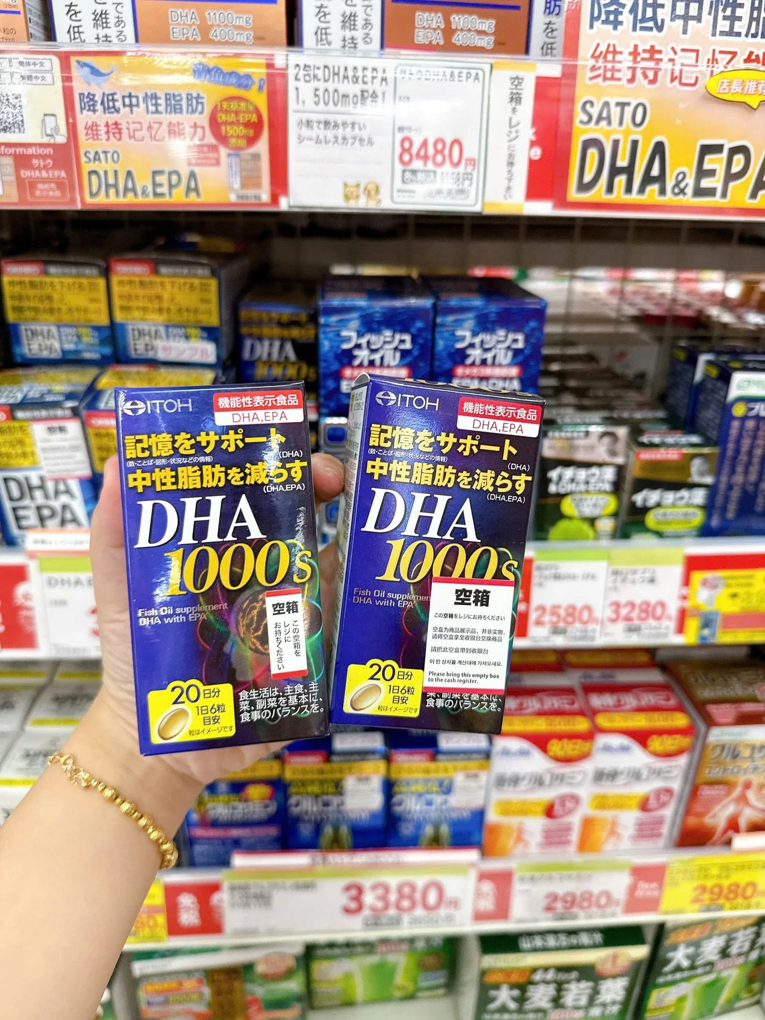 Viên Uống Bổ Não ITOH DHA 1000s Nhật Bản (120 Viên) Viên Uống Bổ Não ITOH DHA 1000s Nhật Bản (120 Viên) - Yêu Hàng Ngoại