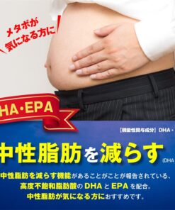 Viên Uống Bổ Não ITOH DHA 1000s Nhật Bản (120 Viên) Viên Uống Bổ Não ITOH DHA 1000s Nhật Bản (120 Viên) - Yêu Hàng Ngoại