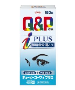 Viên Uống Bổ Mắt Q&P Kowa i Plus Nhật Bản Viên Uống Bổ Mắt Q&P Kowa i Plus Nhật Bản - Yêu Hàng Ngoại