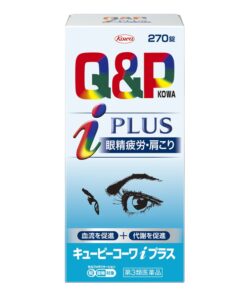Viên Uống Bổ Mắt Q&P Kowa i Plus Nhật Bản Viên Uống Bổ Mắt Q&P Kowa i Plus Nhật Bản - Yêu Hàng Ngoại