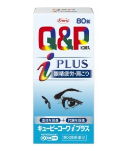 Viên Uống Bổ Mắt Q&P Kowa i Plus Nhật Bản Viên Uống Bổ Mắt Q&P Kowa i Plus Nhật Bản - Yêu Hàng Ngoại