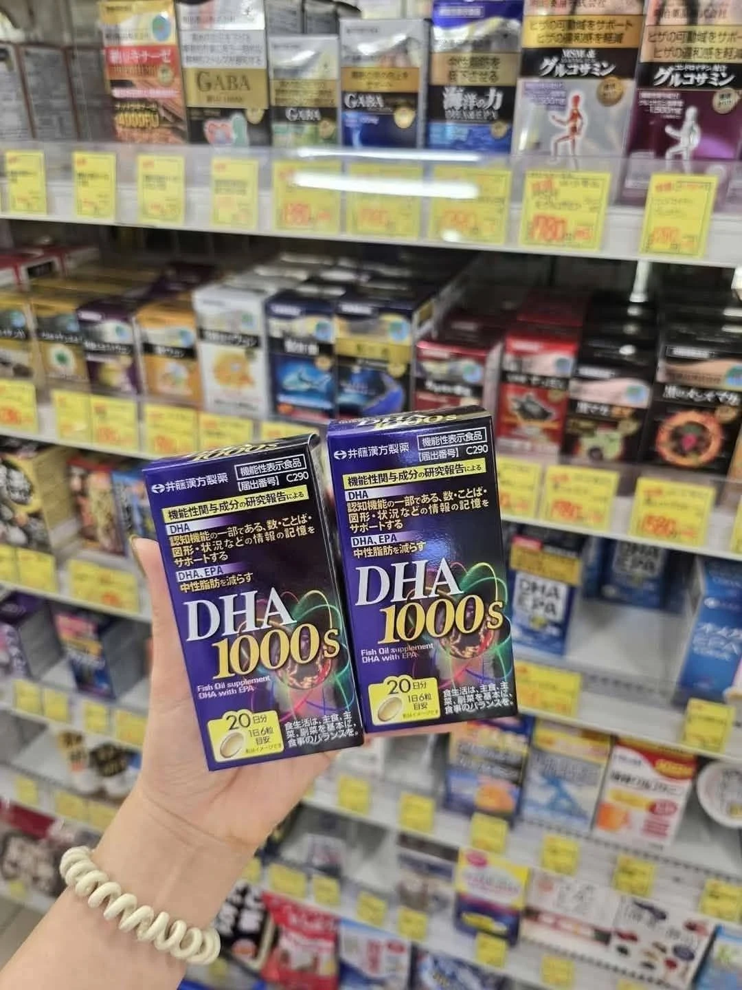 Viên Uống Bổ Não ITOH DHA 1000s Nhật Bản (120 Viên) Viên Uống Bổ Não ITOH DHA 1000s Nhật Bản (120 Viên) - Yêu Hàng Ngoại