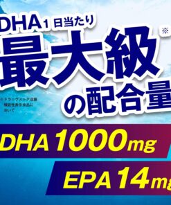 Viên Uống Bổ Não ITOH DHA 1000s Nhật Bản (120 Viên) Viên Uống Bổ Não ITOH DHA 1000s Nhật Bản (120 Viên) - Yêu Hàng Ngoại