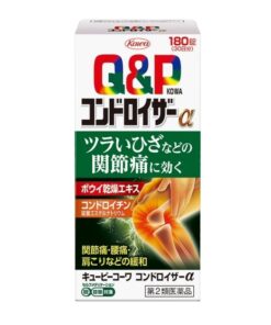 Viên uống bổ xương khớp Q&P Kowa Nhật Bản Viên uống bổ xương khớp Q&P Kowa Nhật Bản - Yêu Hàng Ngoại