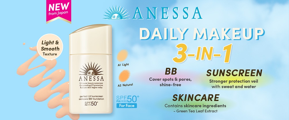Kem nền chống nắng Anessa Shiseido Perfect BB Base Beauty Booster SPF50+/PA++++25ml Kem nền chống nắng Anessa Shiseido Perfect BB Base Beauty Booster SPF50+/PA++++25ml - Yêu Hàng Ngoại