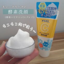 Alternative view of Sữa rửa mặt Melano CC VitaminC Face Wash Rohto